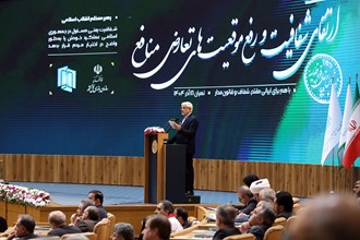  شفافیت نه یک شعار بلکه زیرساخت عقلانیت در حکمرانی است 