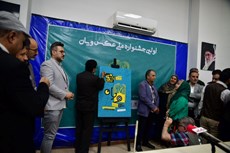 نخستین جشنواره ملی عکس «ویان» با محوریت هویت فرهنگی در استان البرز رونمایی شد 