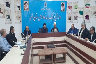  گزینش تصمیمی سرنوشت‌ساز است