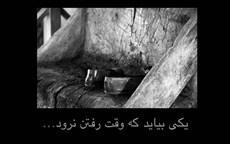 «عکس‌نوشت»؛ نگاهی نو از دریچه دوربین نوجوانان