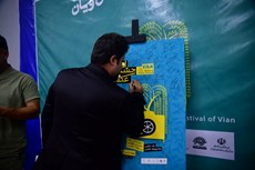 نخستین جشنواره ملی عکس «ویان» با محوریت هویت فرهنگی در استان البرز رونمایی شد 