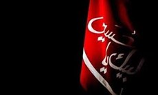 آداب و ‌رسوم ایرانی‌ها در ایام محرم 