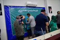 نخستین جشنواره ملی عکس «ویان» با محوریت هویت فرهنگی در استان البرز رونمایی شد 