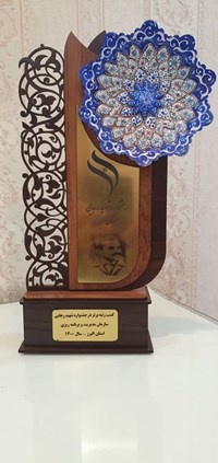 بهزیستی استان البرز برای سومین سال متوالی دستگاه برتر جشنواره شهید رجایی شد