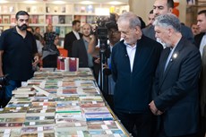 بازدید رئیس‌جمهور پزشکیان از سی و ششمین نمایشگاه بین‌المللی کتاب تهران 