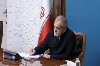  ابلاغ قانون موافقت‌نامه تجارت آزاد بین جمهوری اسلامی ایران و اتحادیه اقتصادی اوراسیا 
