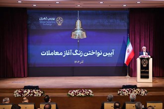  اعلام آمادگی دولت چهاردهم برای تقویت کارآمدی و شفافیت بازار بورس