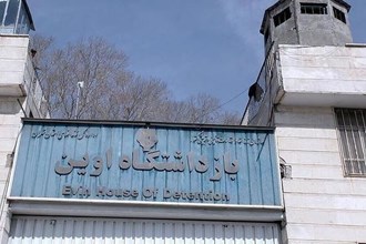حمله صهیونیست‌ها به زندان اوین تاکنون ۷۱ شهید داشته است