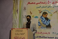 50 زندانی بدهکار مالی از زندان‌های استان البرز آزاد می‌شوند